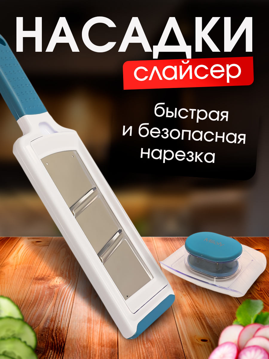 Ручная терка SHARKTOYS со сменными насадками - фото 2