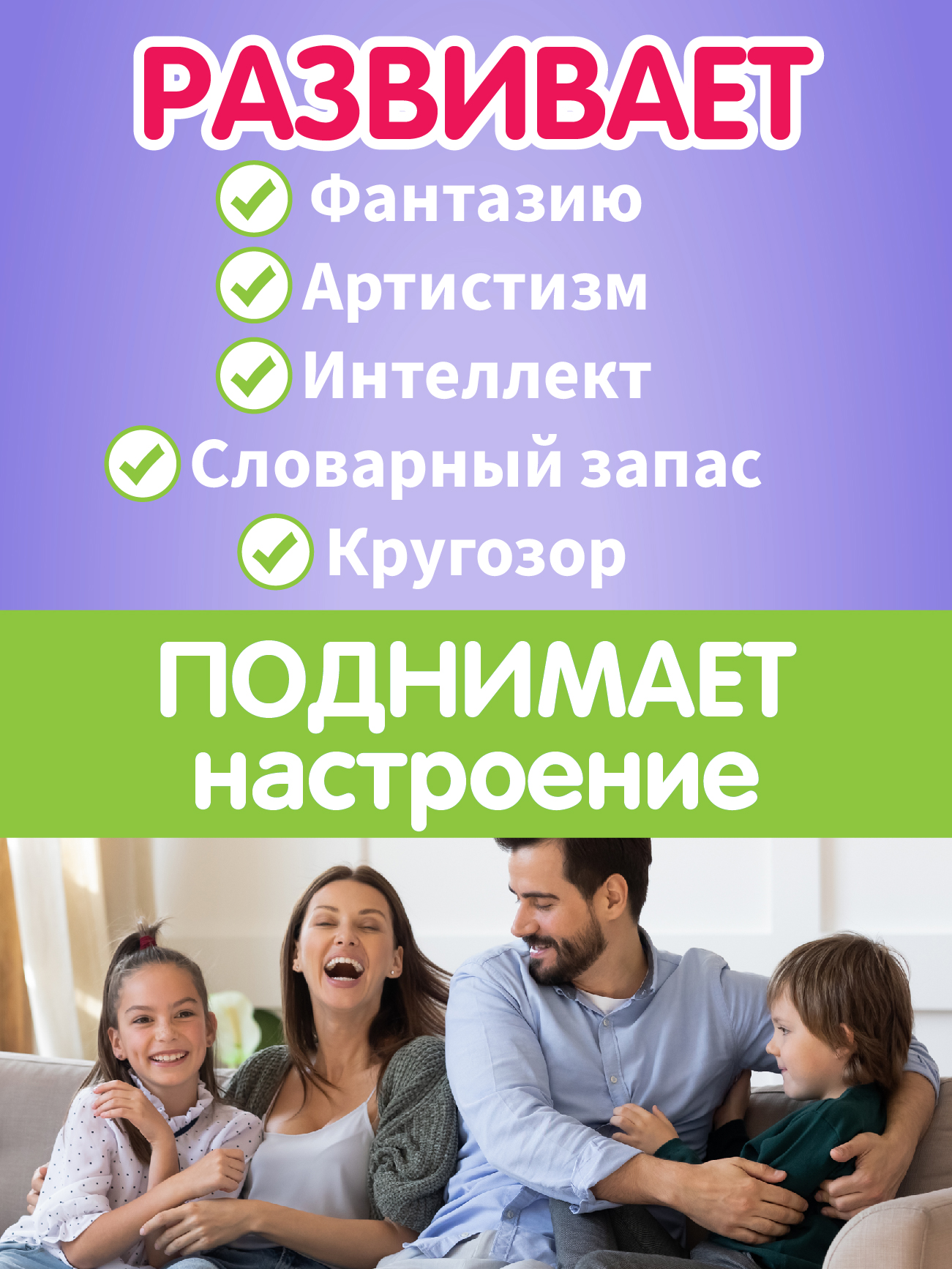 Настольная игра Русский стиль Блиц Крокодил - фото 2