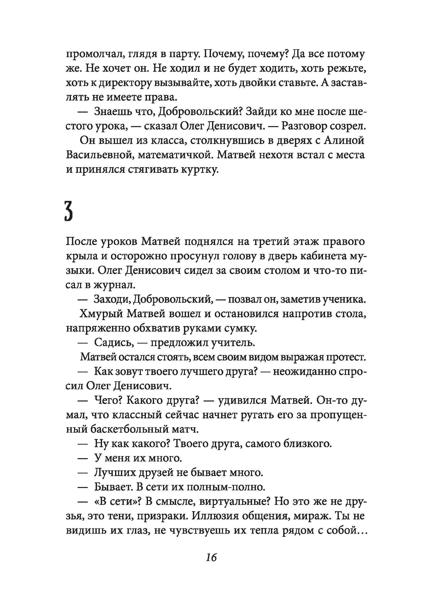 Книга КомпасГид ИД Теория невероятностей Комплект из 2-х - фото 7