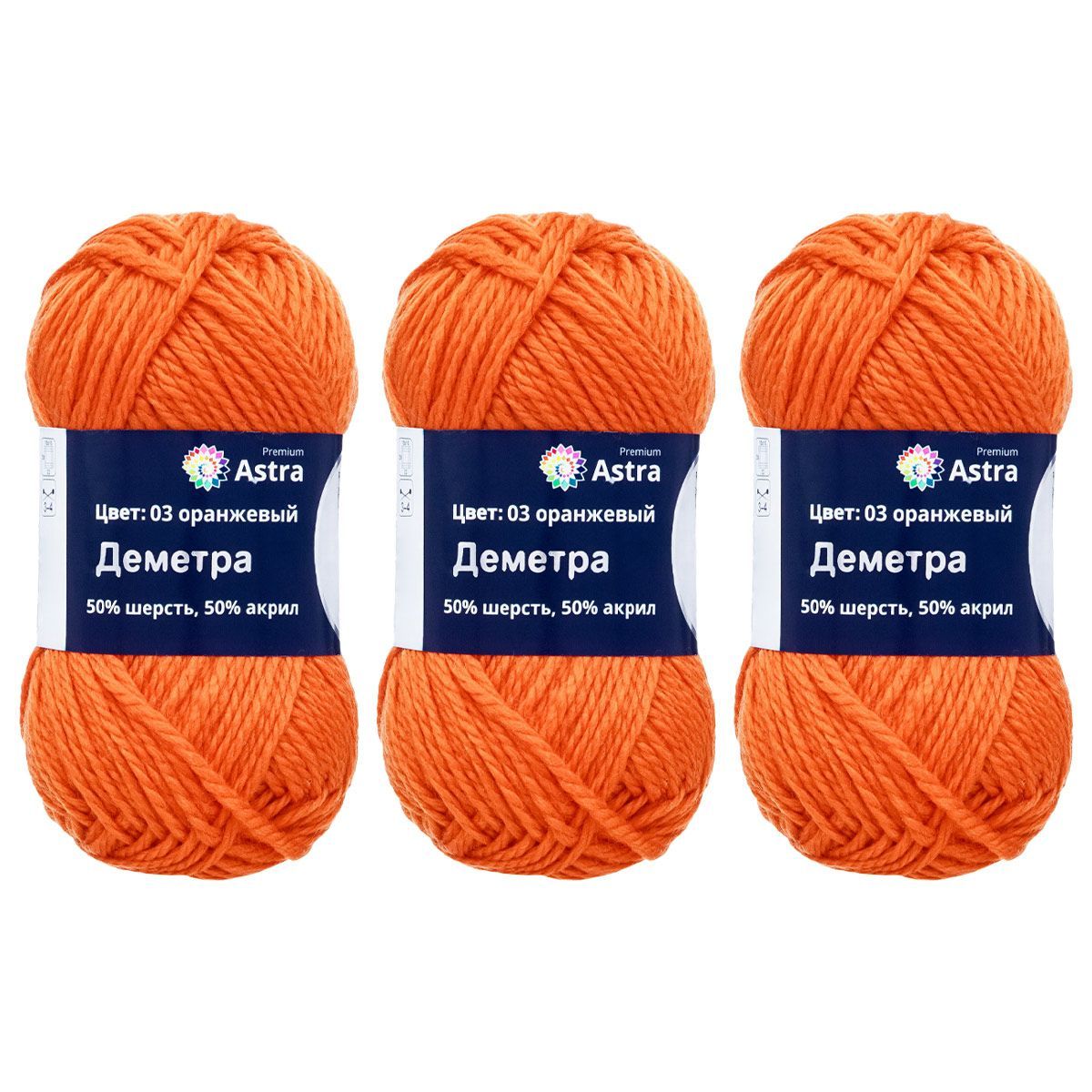 Пряжа Astra Premium Деметра полушерстяная 100 г 100 м 03 оранжевый 3 мотка - фото 10