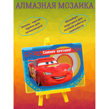 Машина тачка 10*15 см.