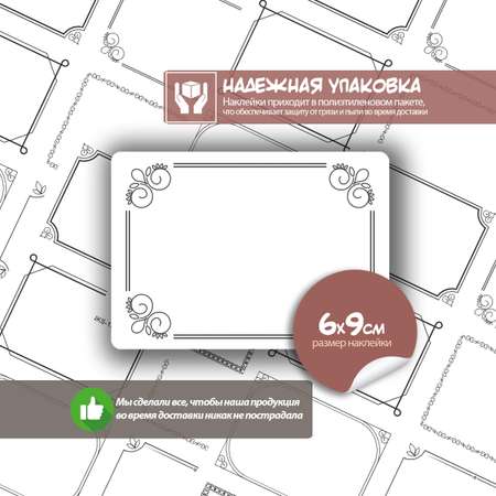 Наклейки Woozzee