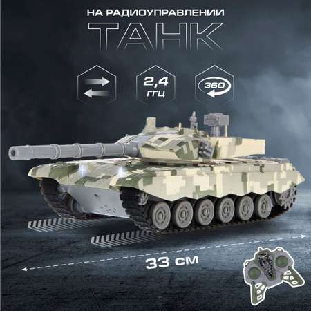 Танк Veld Co
