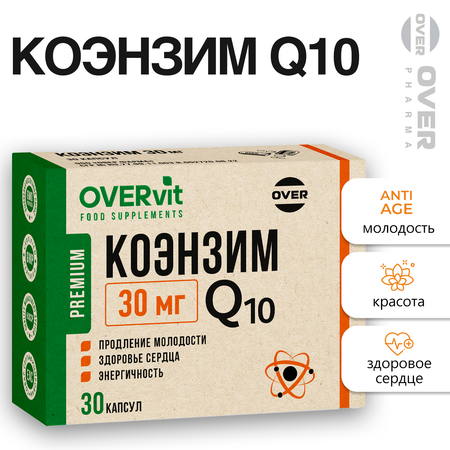 Коэнзим Q10 OVER Бад для продления молодости здоровья сердца и энергичности 30 капсул