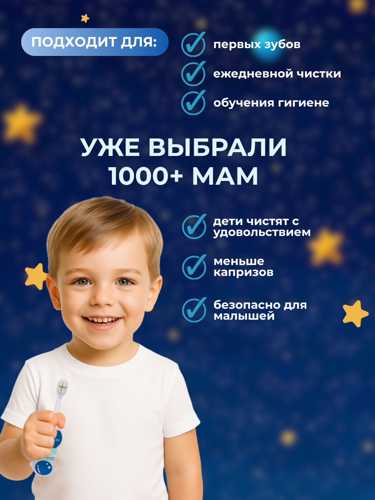 Зубная щетка классическая Чистый Зуб от 0 лет 1 шт. - фото 5