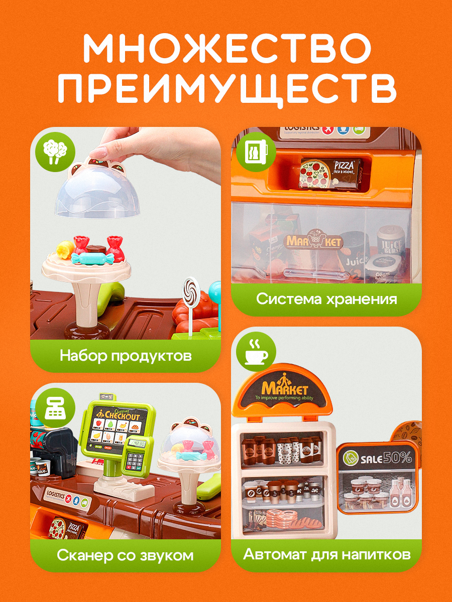 Игровой набор Рыжий кот касса, продукты, прилавок - фото 4