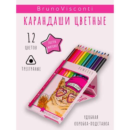 Карандаши цветные Bruno Visconti 12 шт.