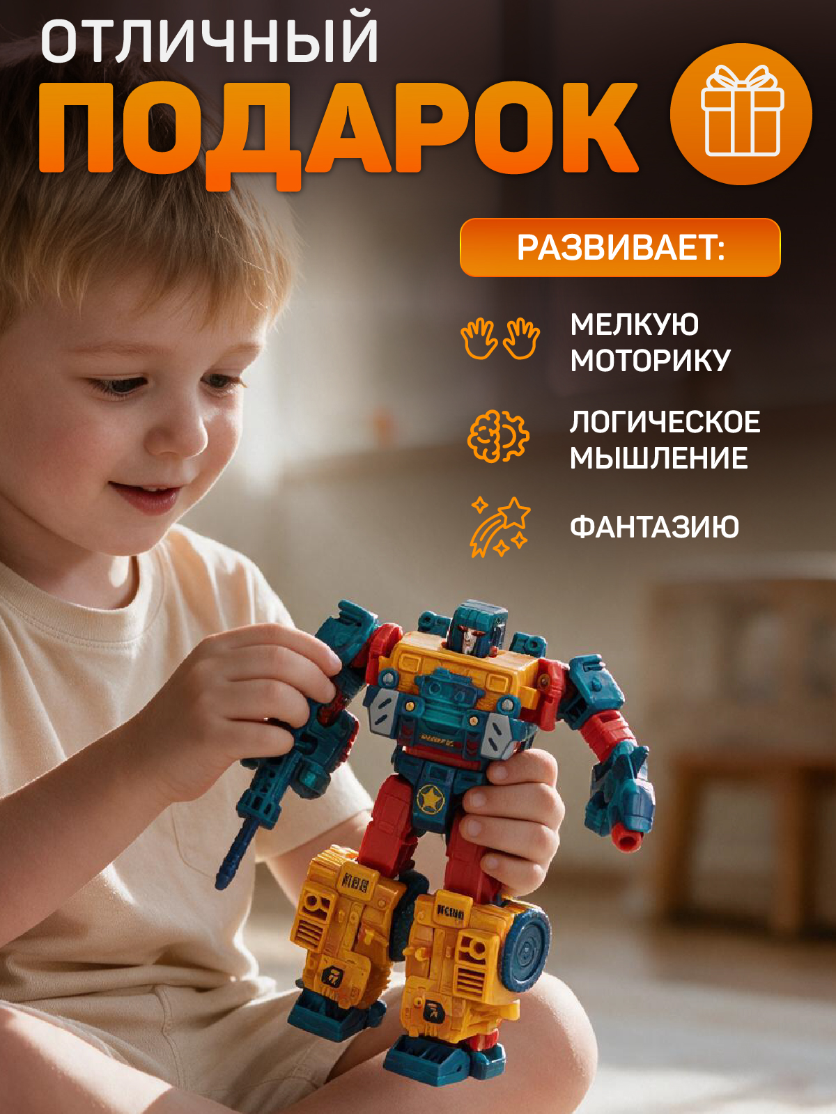 Фигурка AUTODRIVE Робот трансформер Машинка - фото 4