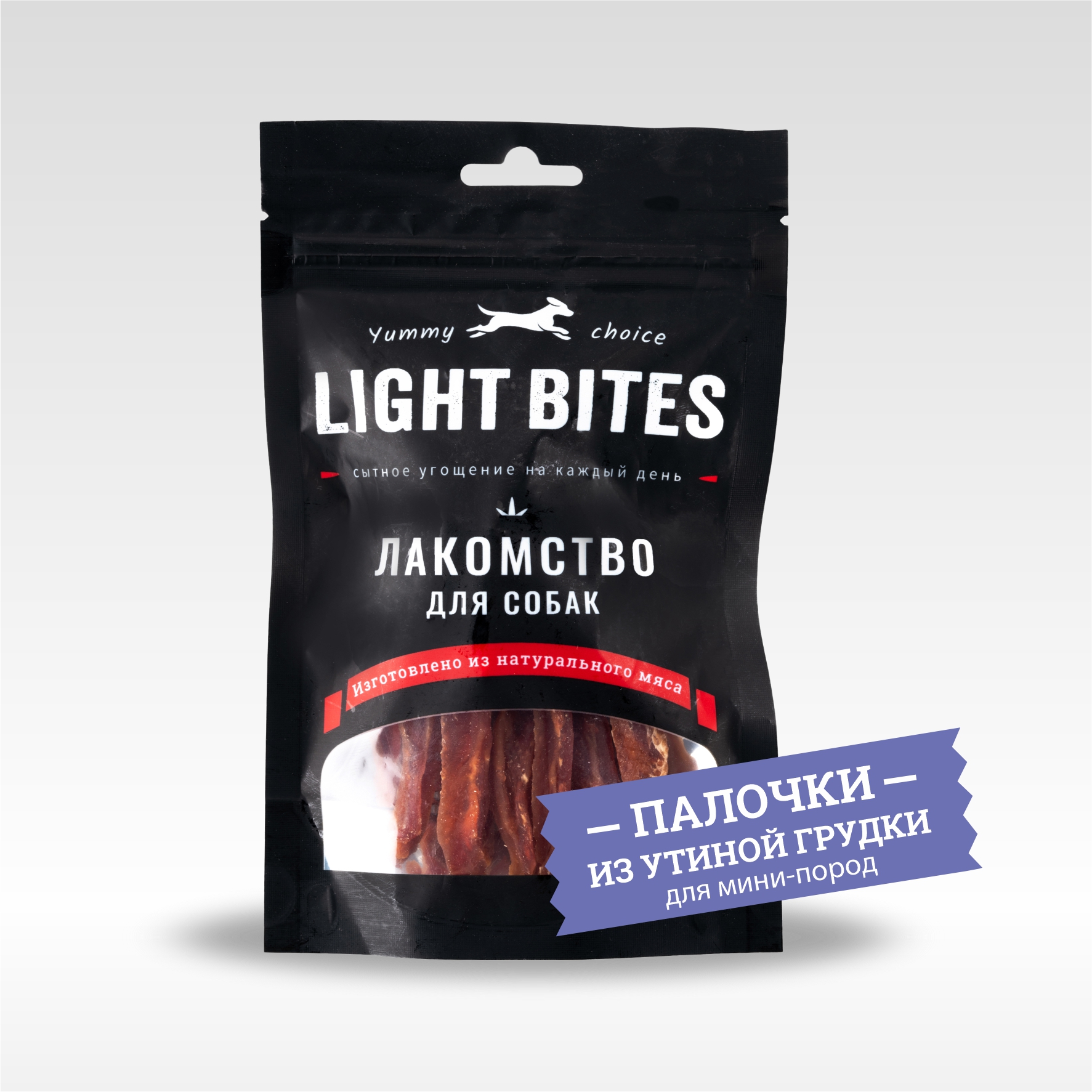 Лакомства для собак LIGHT BITES 55г Палочки из утиной грудки LB013 - фото 1
