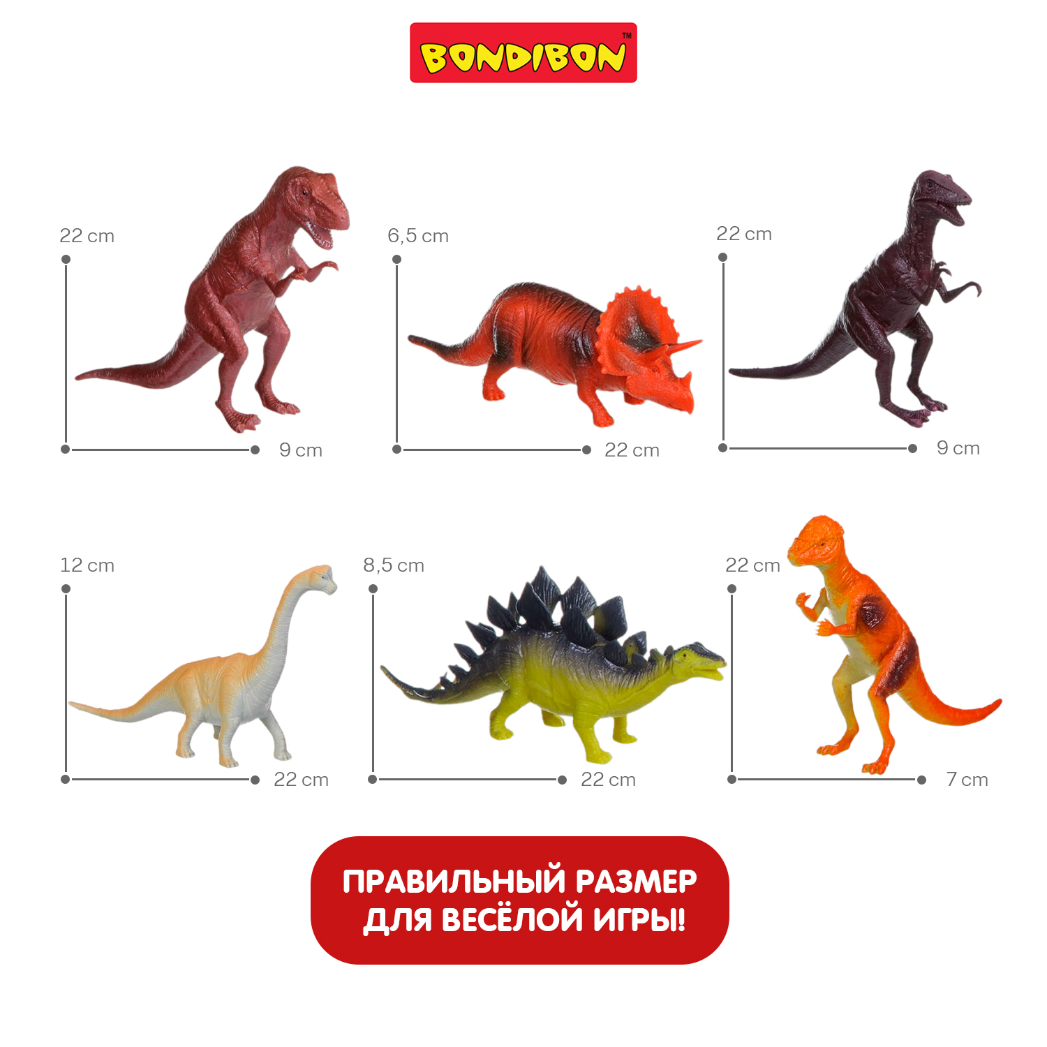 Игровой набор Bondibon фигурки животных Динозавры - фото 7