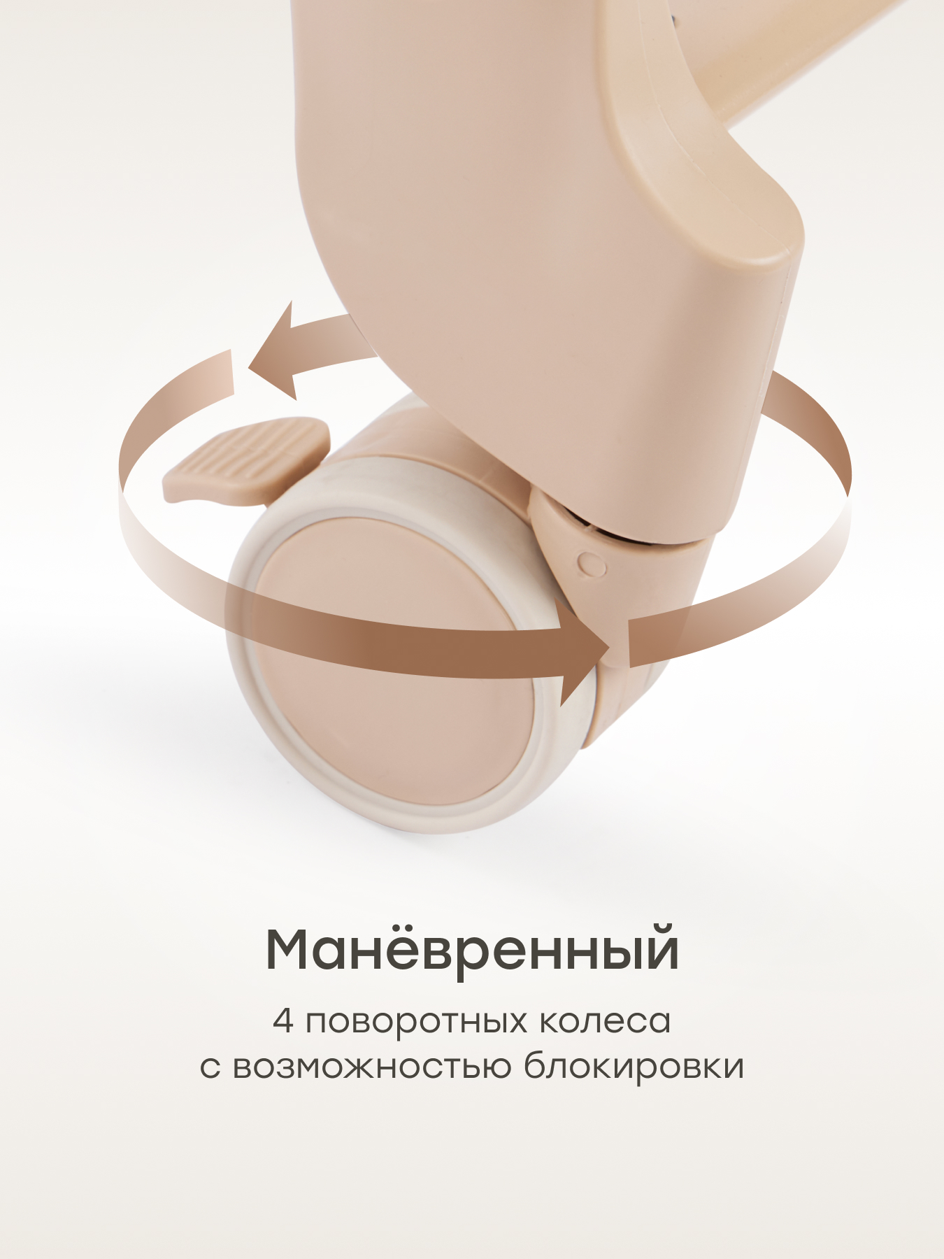 Стульчик для кормления Happy Baby капучино бежевый - фото 6