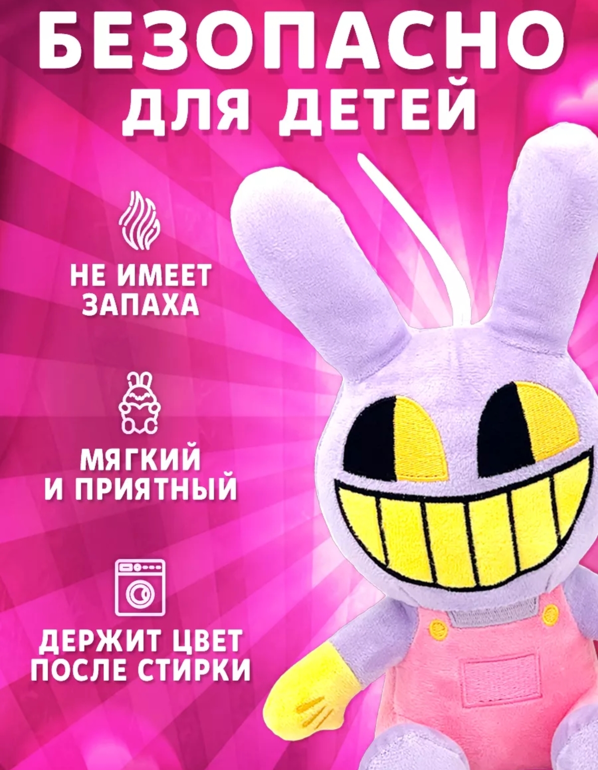 Мягкая игрушка BalaToys - фото 2