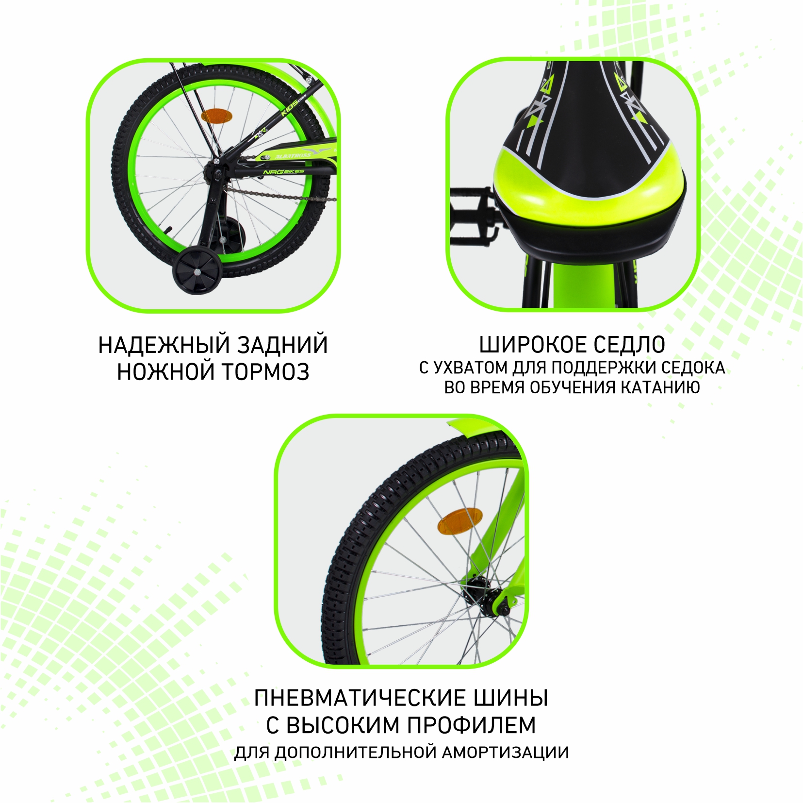 Двухколесный велосипед NRG BIKES 20 дюймов - фото 5