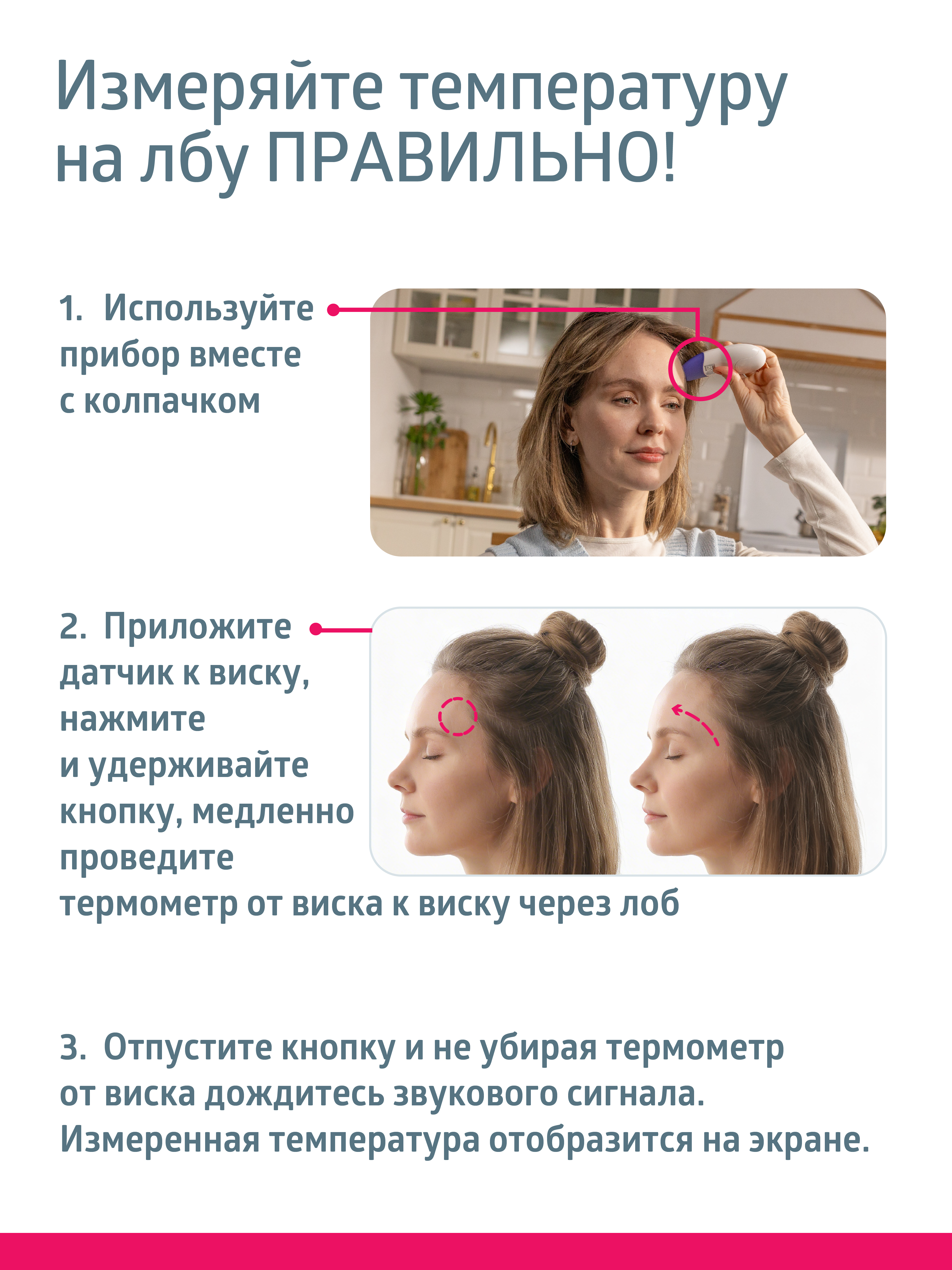 Термометр инфракрасный B.Well - фото 6