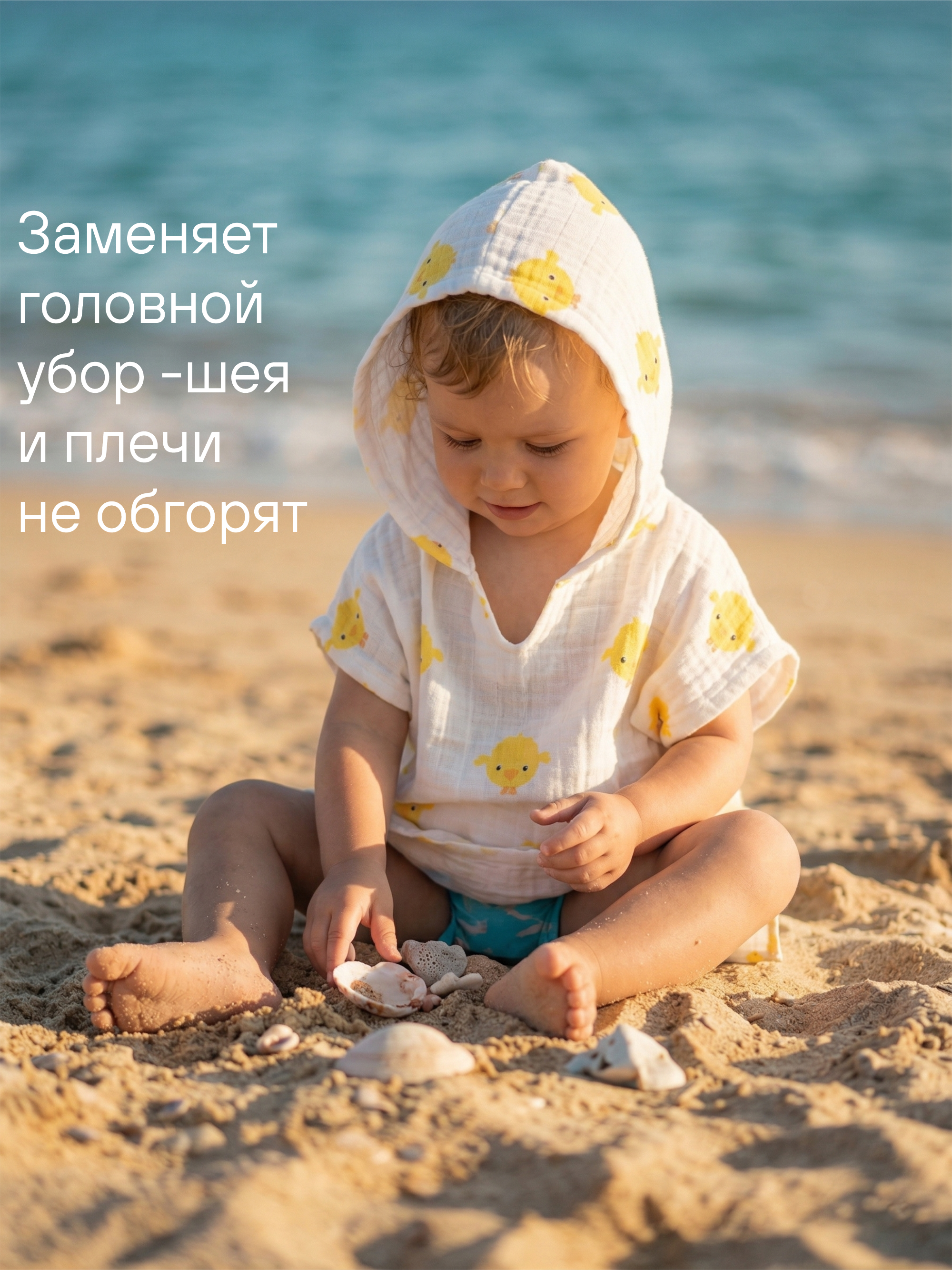 Туника СОННЫЙ ГНОМИК 1005/40 - фото 3