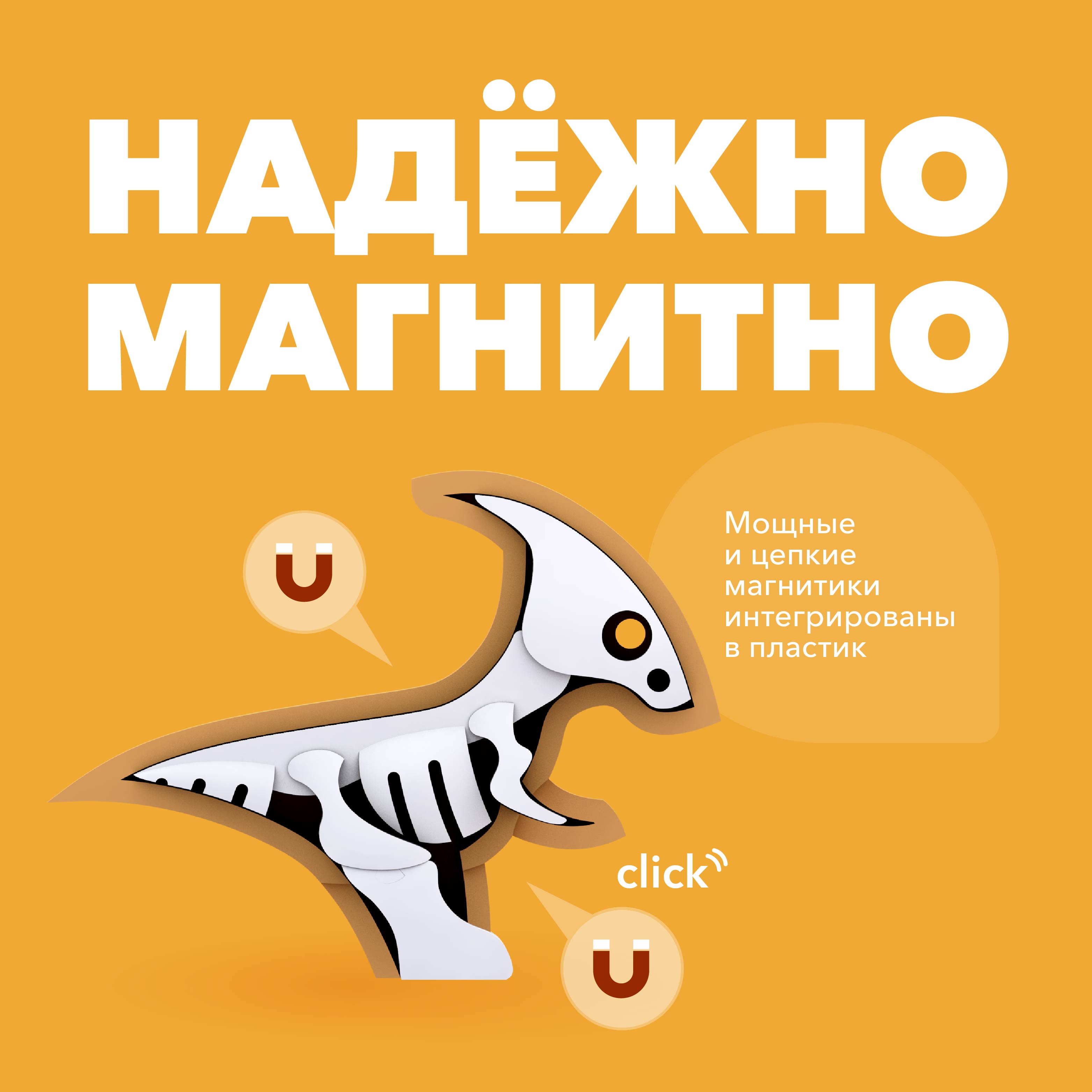 Игровой набор HALFTOYS Dino Пара - фото 4