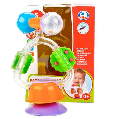 Игрушка УМка погремушка
