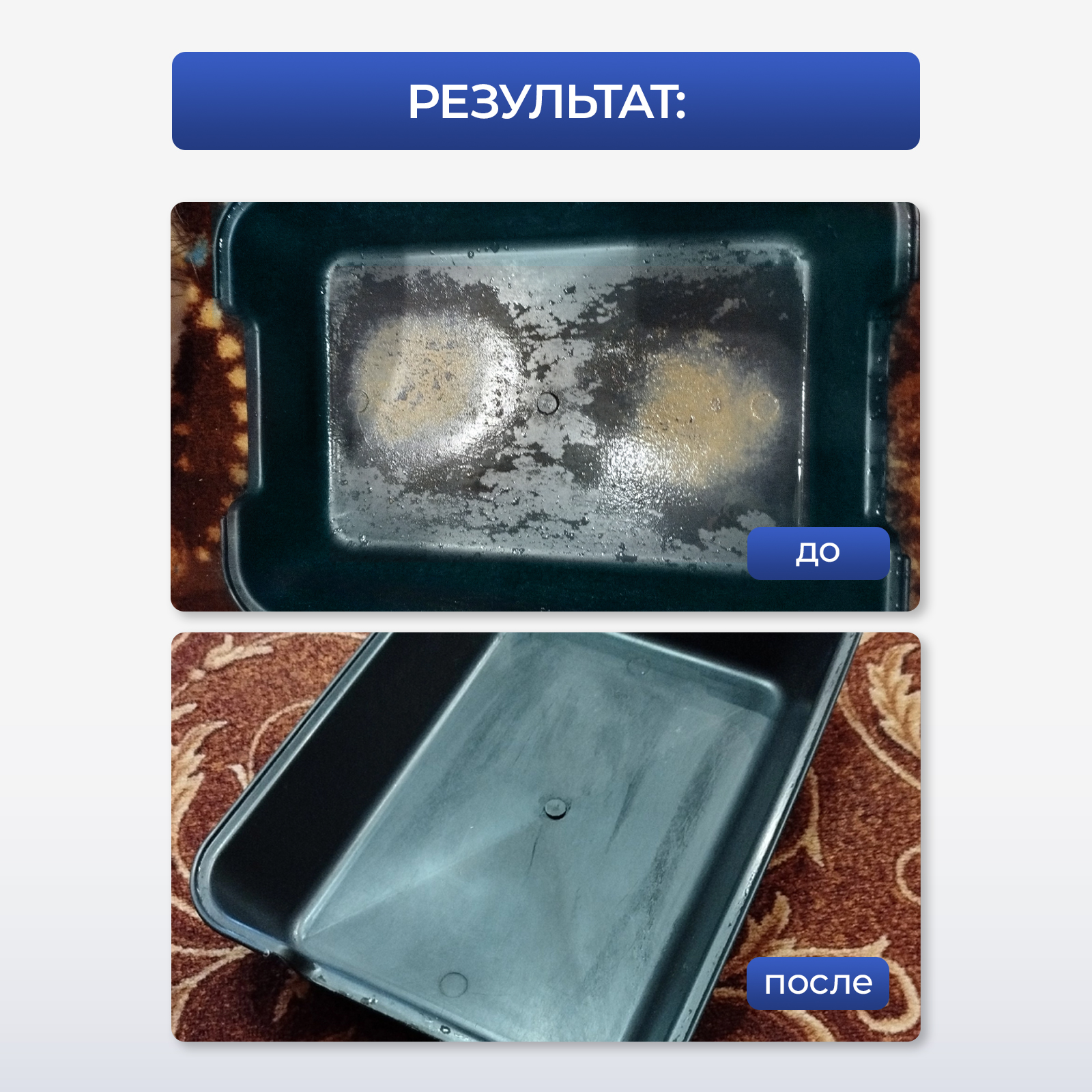 Средство для мытья кошачьего лотка Generalim от налета и мочевого камня, 1 л - фото 7