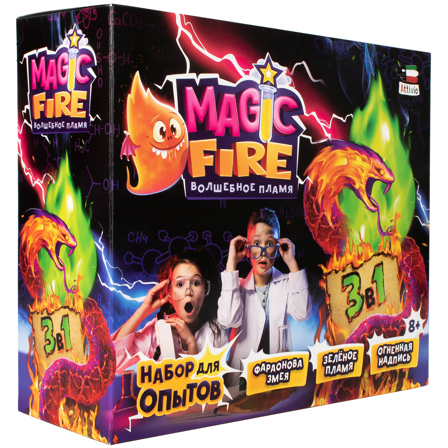 Набор для опытов Attivio Волшебное пламя - фото 1