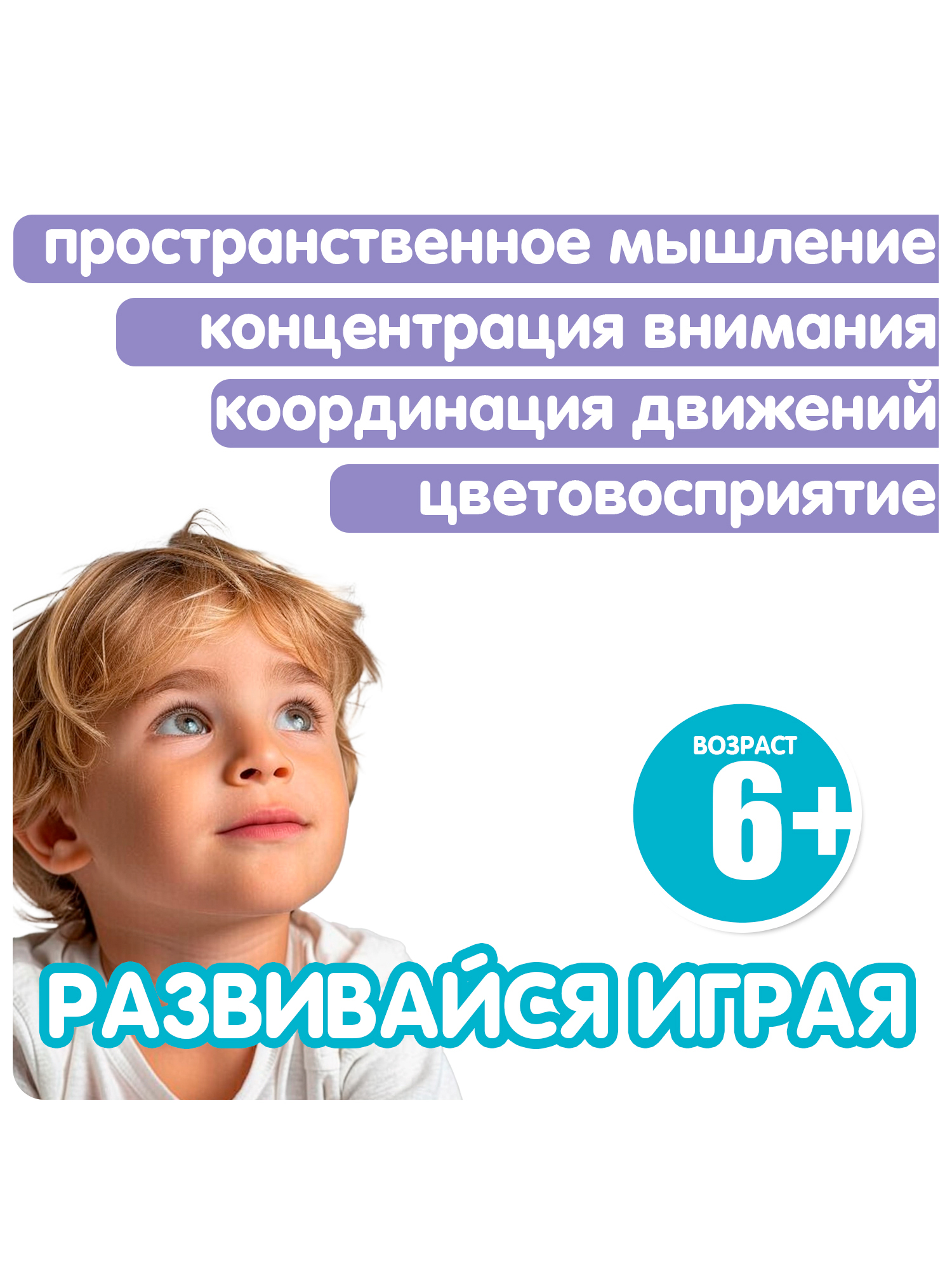 Настольная игра Bondibon Смекалочка. Цветные Пингвины - фото 5