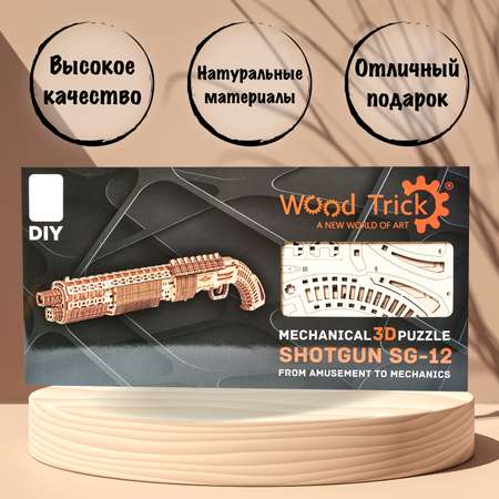 Конструктор Wood Trick деревянный