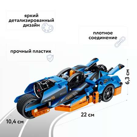 Конструктор Im.Master Мотоцикл Пулл бэк блочный