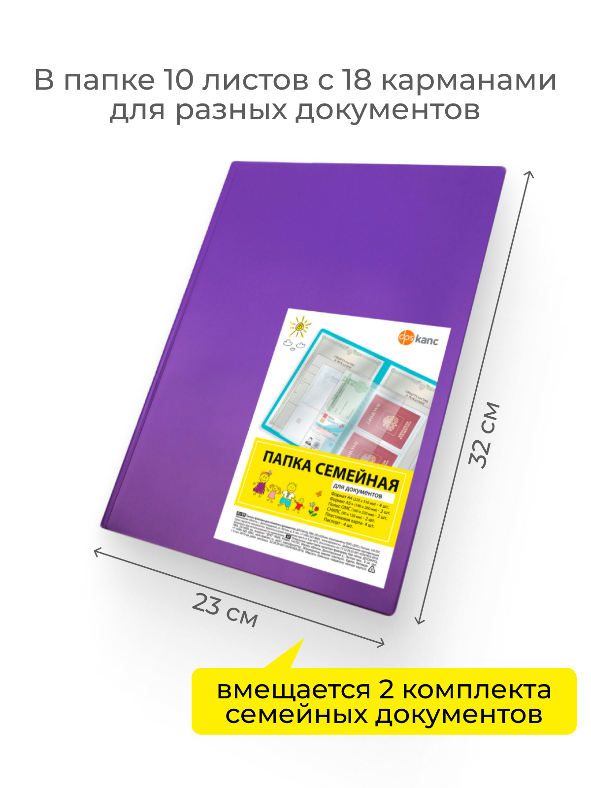 Обложка на документы dpskanc - фото 2