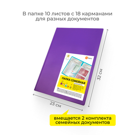 Обложка на документы dpskanc