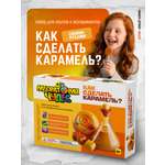 Набор для опытов ВИСМА Получение из сахара карамели