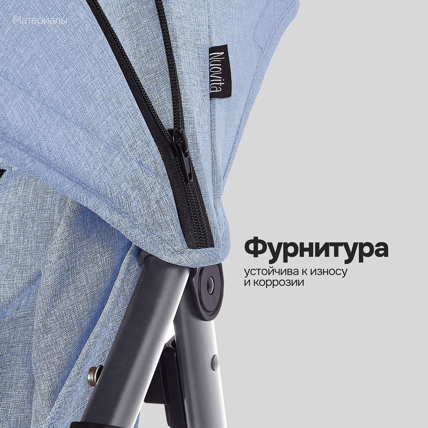Коляска прогулочная Nuovita Corso голубой - фото 21