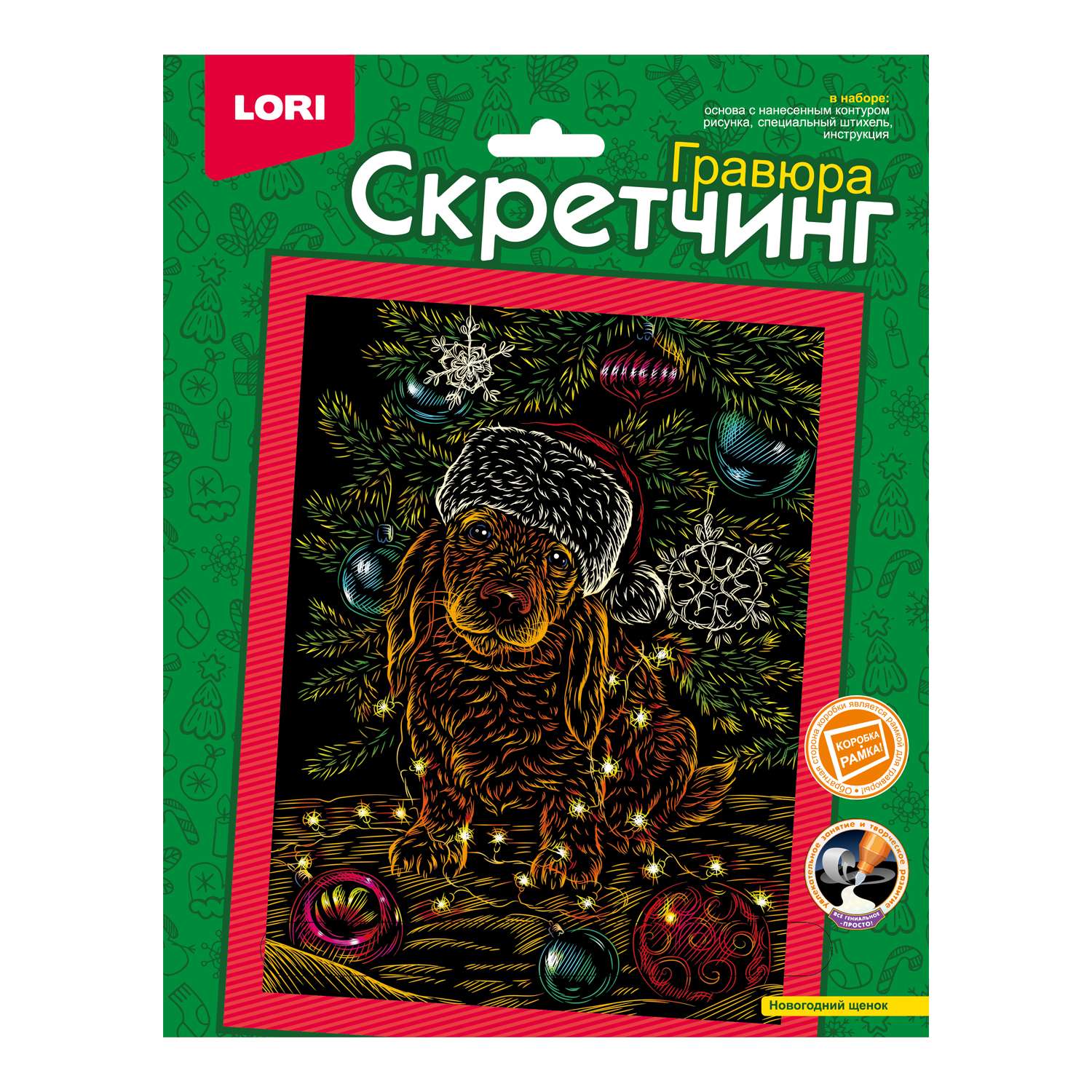 Гравюра LORI(колорит) - фото 2