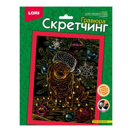 Гравюра LORI(колорит)