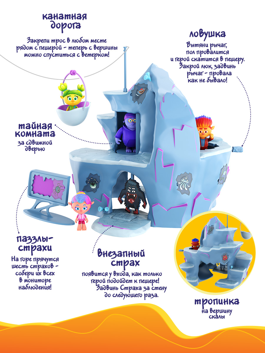 Игровой набор Монсики - фото 2