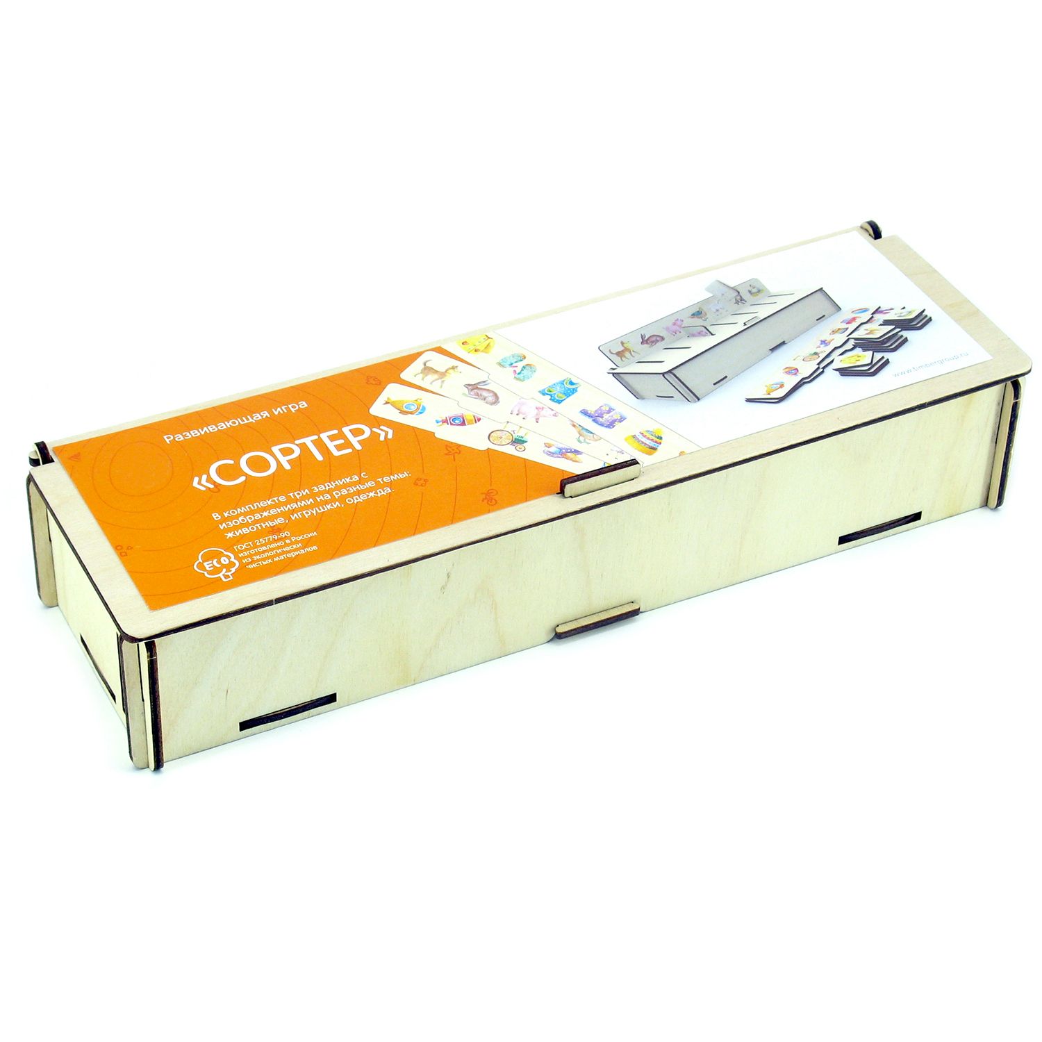 Игрушка PAREMO сортер - фото 7
