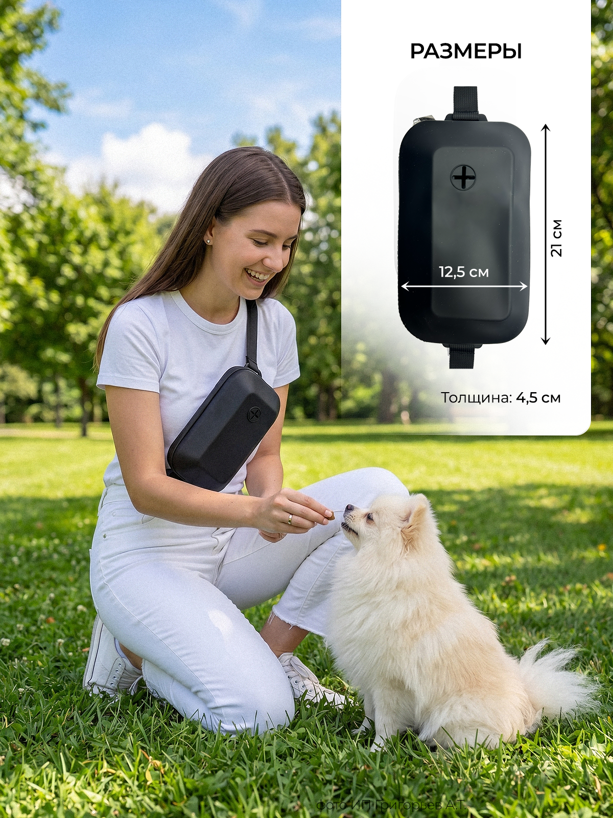 Сумка силиконовая SuperPets для лакомства собак на пояс - фото 5