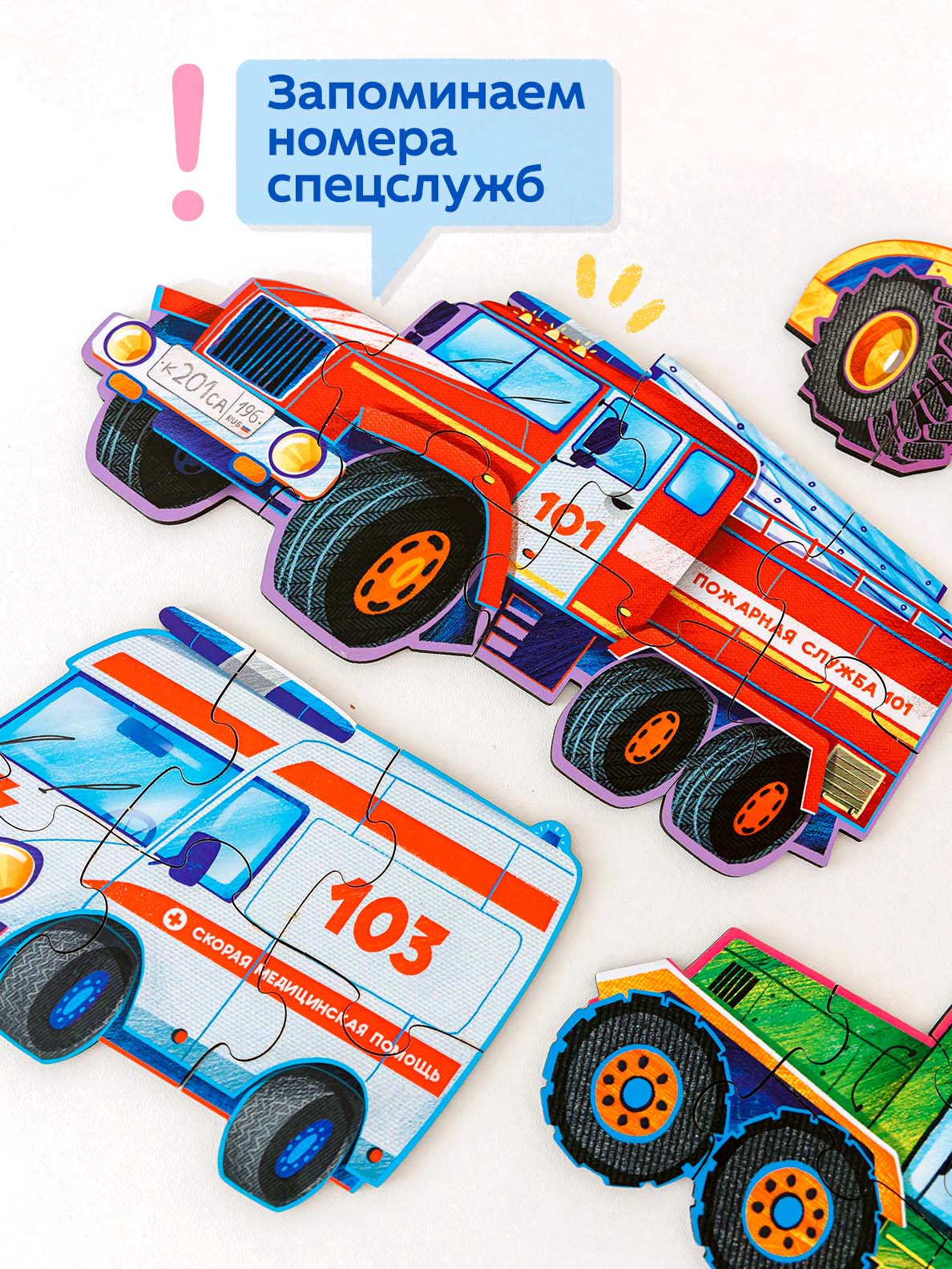 Пазл Raduga Kids - фото 6