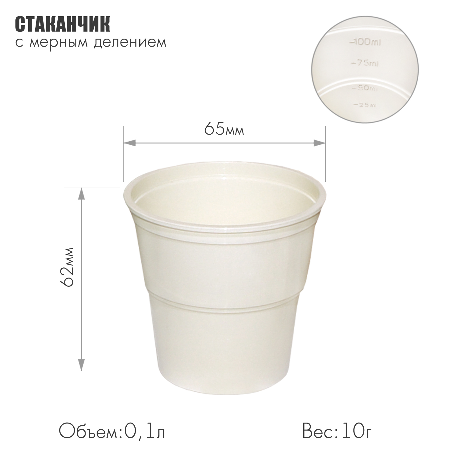 Набор посуды Solaris на 1 персону «Командировочный» ванильно-шоколадный - фото 4