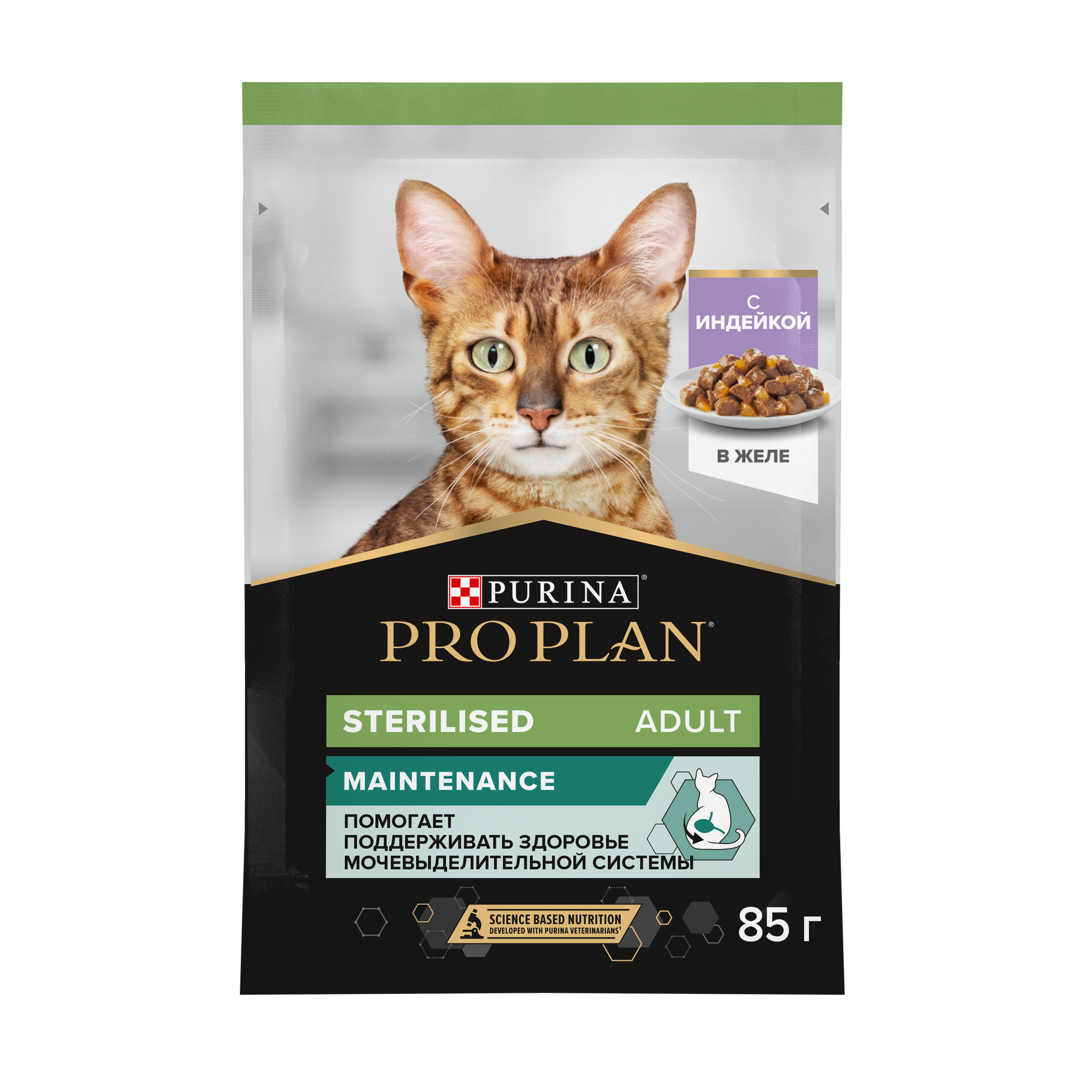 Корм влажный для кошек PRO PLAN MAINTENANCE 85г с индейкой в желе для стерилизованных - фото 2