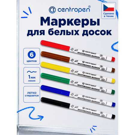 Маркеры Centropen 6 шт.