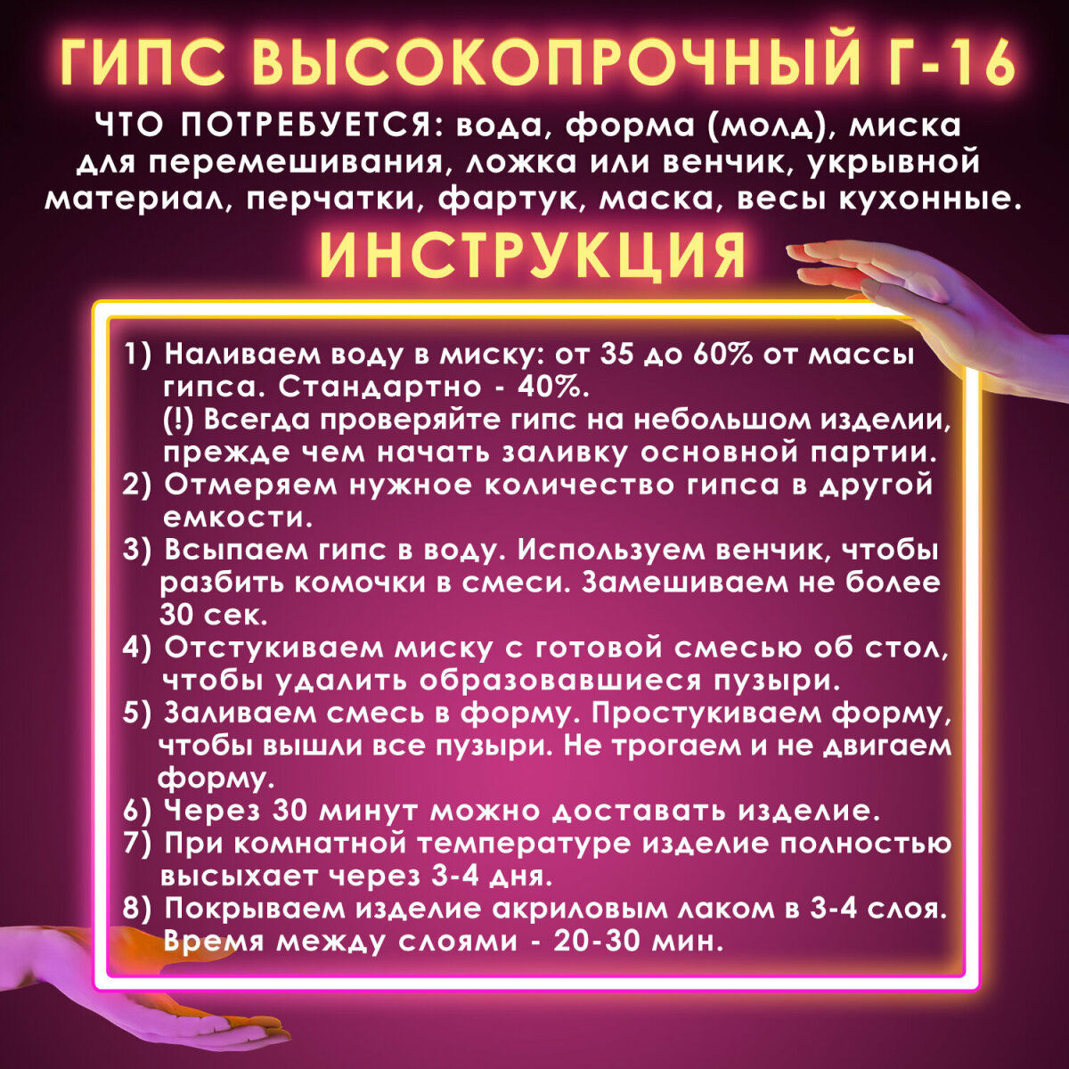 Гипс Остров Сокровищ - фото 5