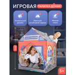 Палатка Рыжий кот Полицейская станция