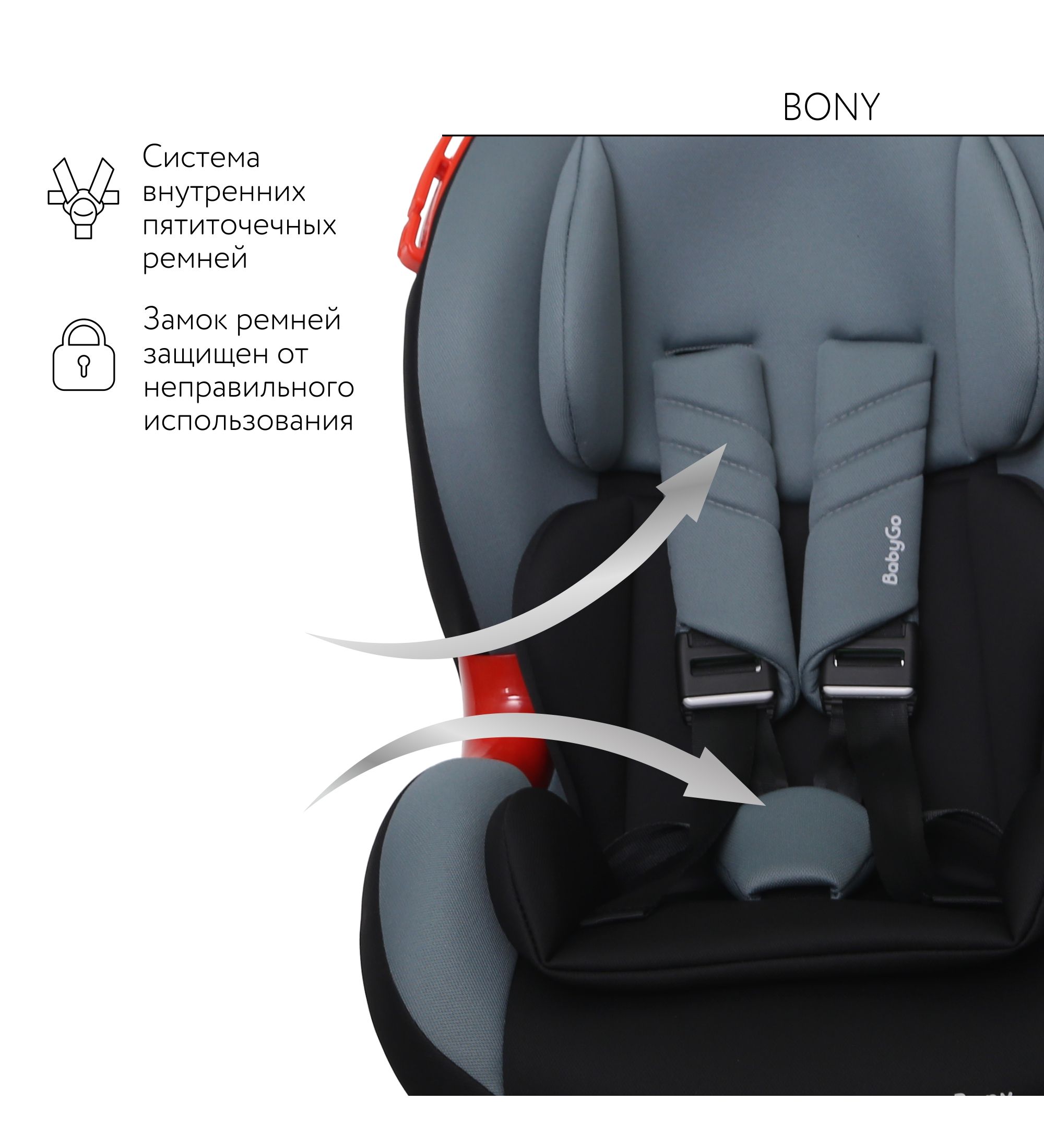 Автокресло BabyGo Bony New 1/2 (9-25 кг) зеленый - фото 9