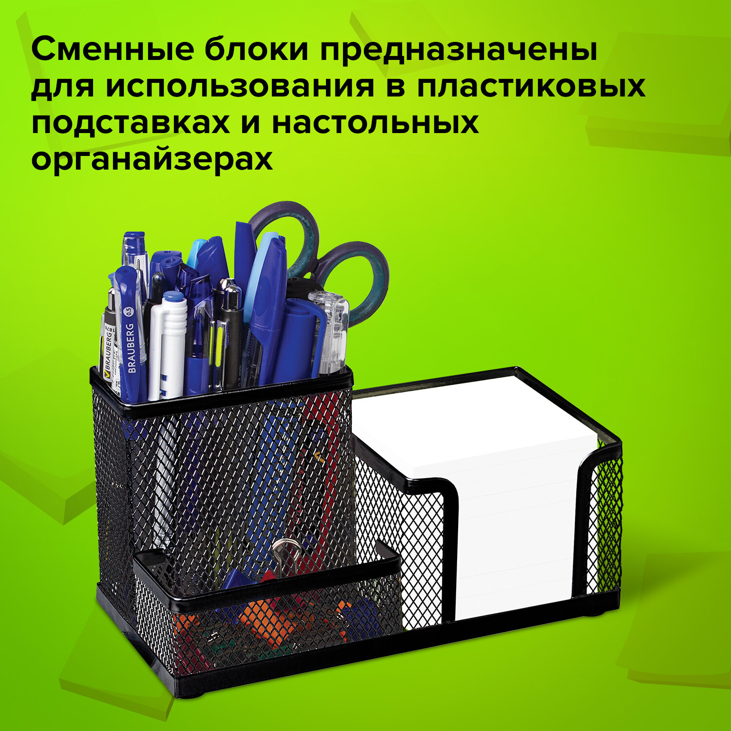 Блок бумажный Staff для записей и заметок непроклеенный куб 9х9х9 см белый - фото 3