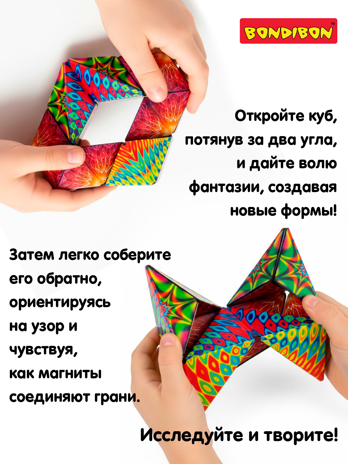 Настольная игра Bondibon головоломка 3D-Мистика - фото 2