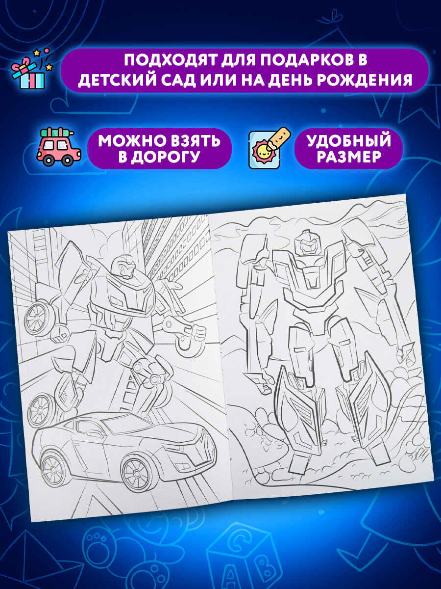 Набор детских раскрасок Prof-Press Для мальчиков А5 10 штук - фото 5