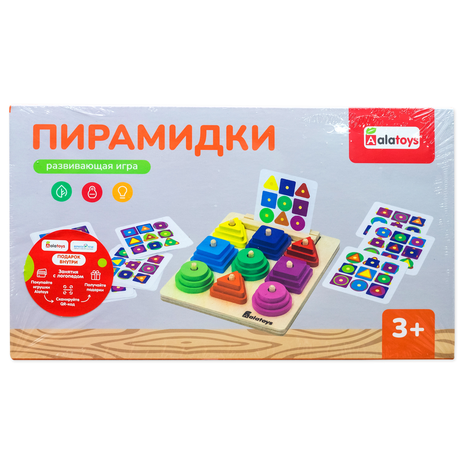 Игрушка Alatoys пирамидка - фото 5