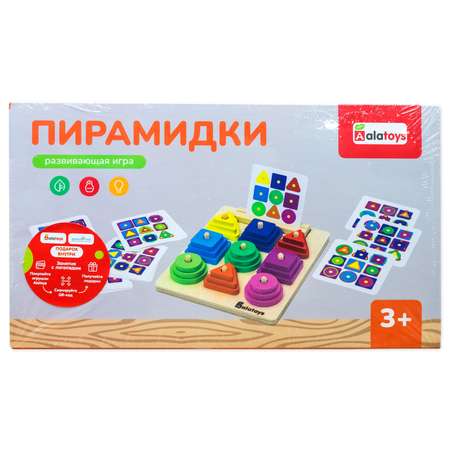 Игрушка Alatoys пирамидка