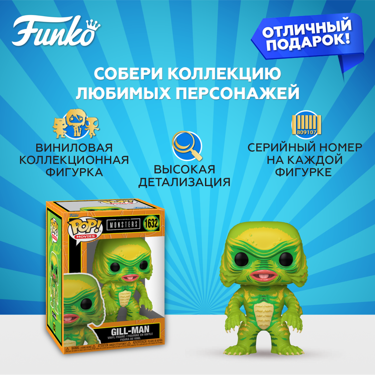 Фигурка Funko - фото 2