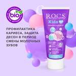 Зубная паста R.O.C.S.