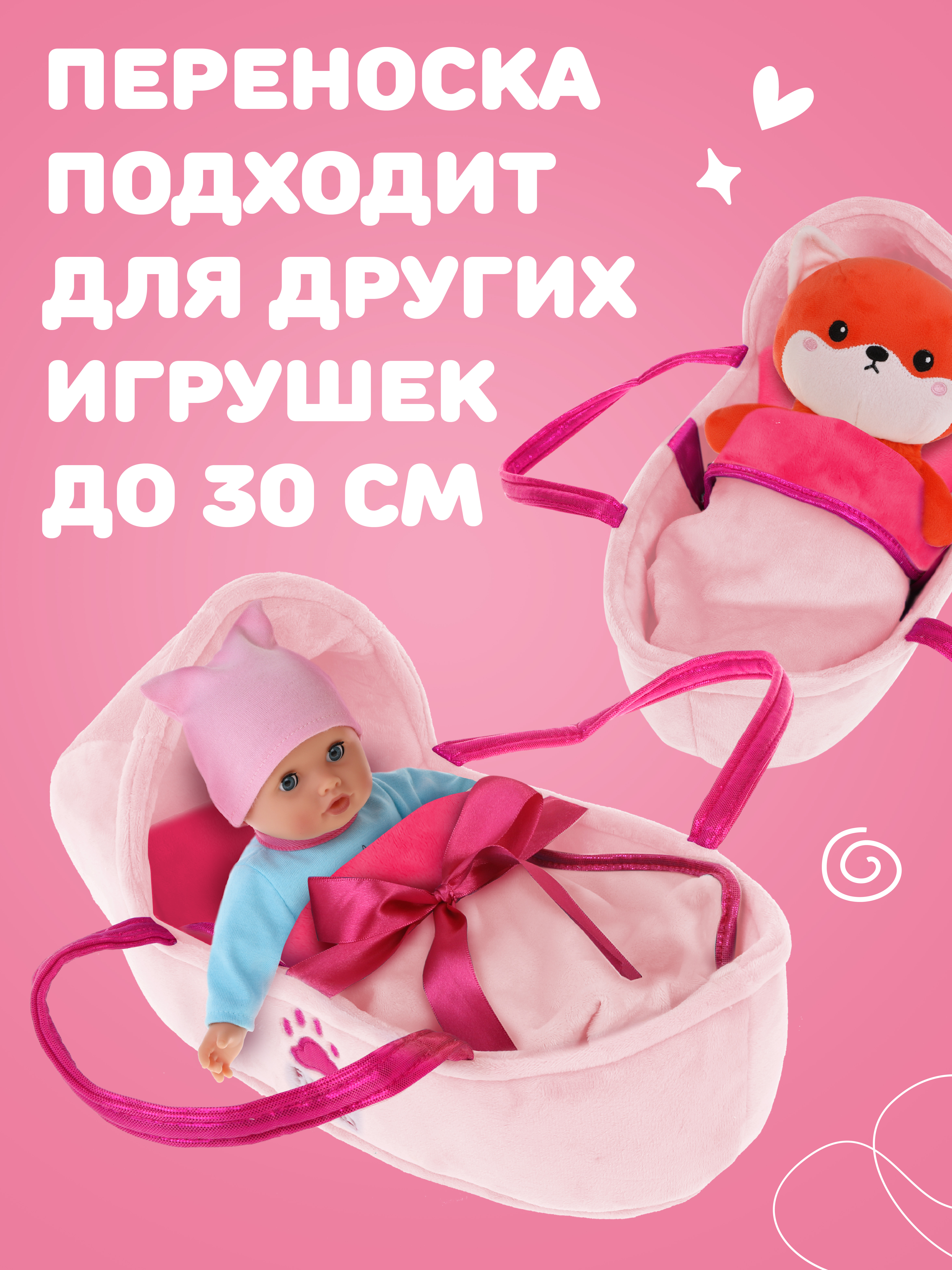Мягкая игрушка Fluffy Family Котенок в переноске - фото 5